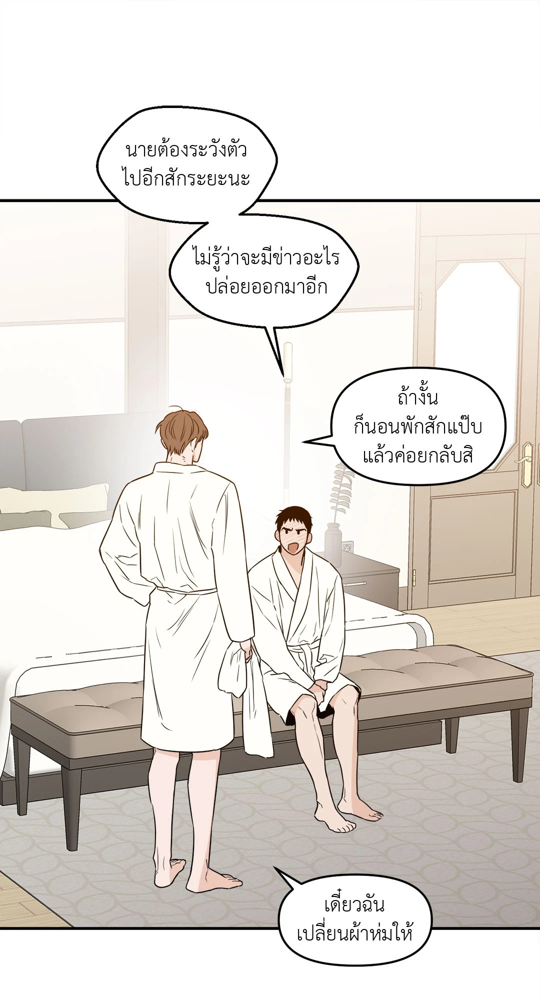 หน้า 56