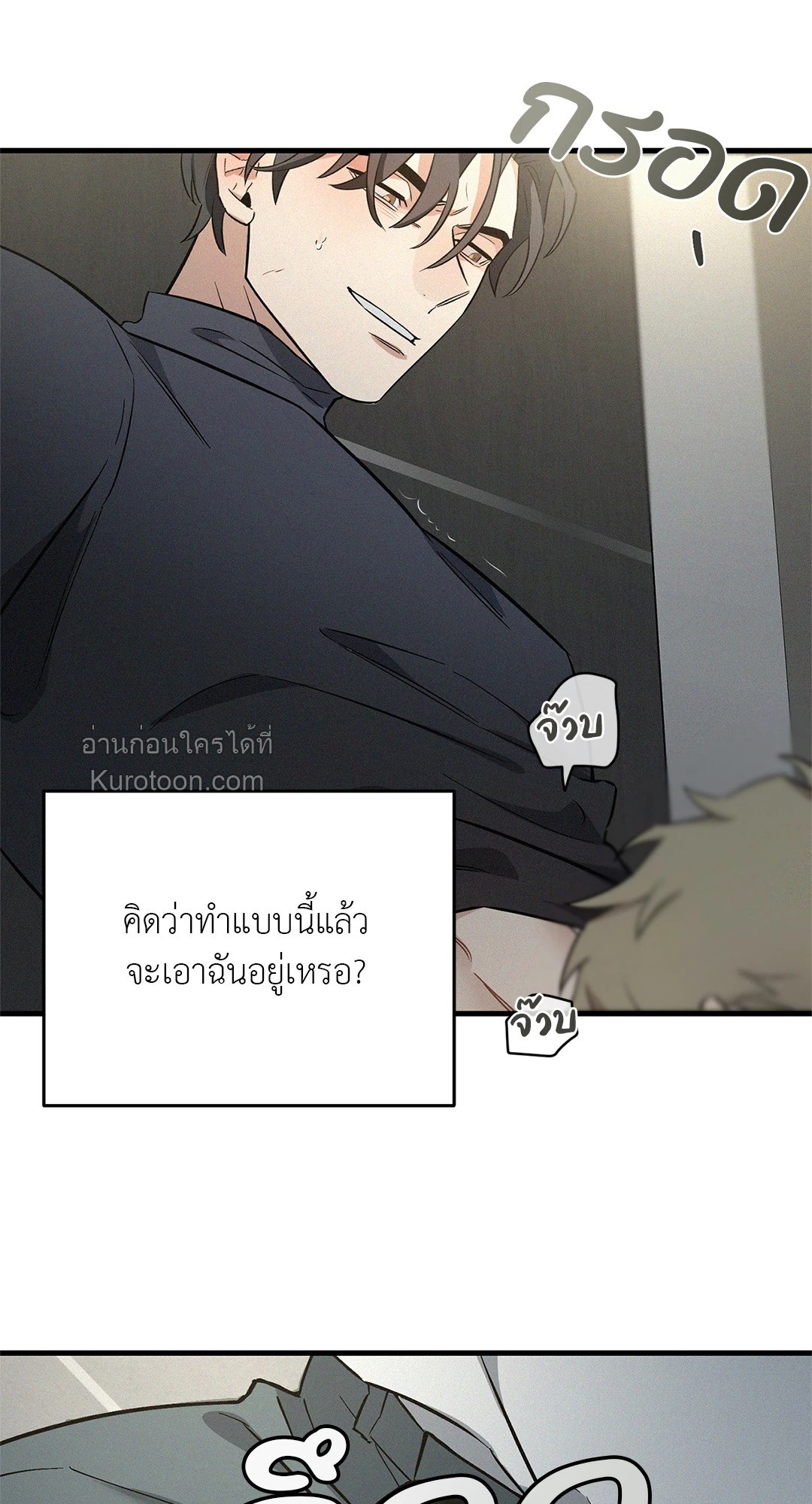 หน้า 35