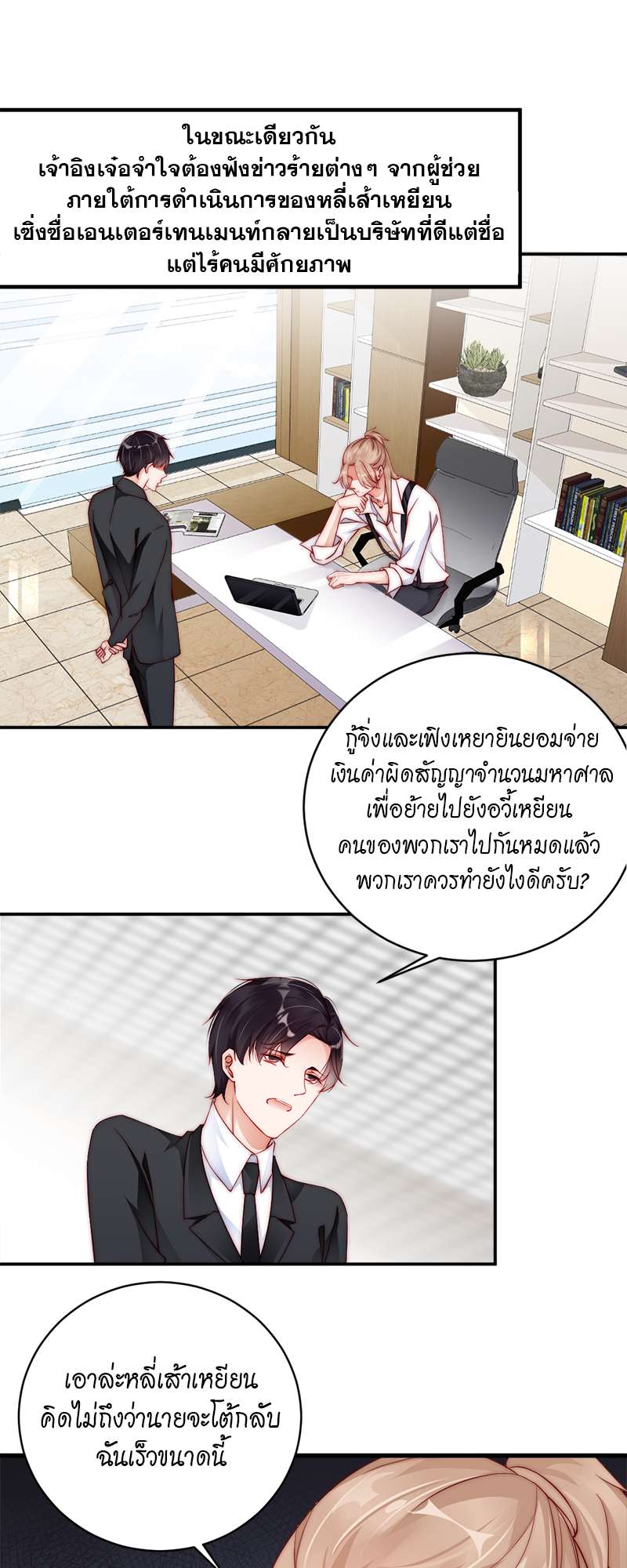 หน้า 27