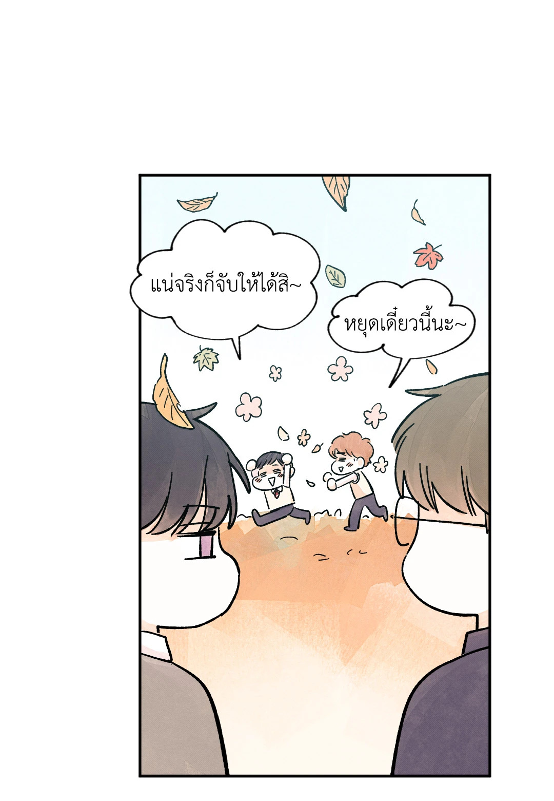 หน้า 45