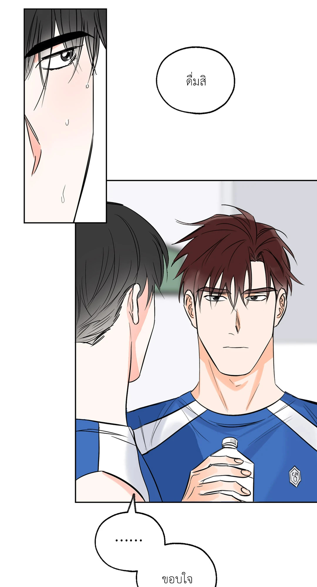 หน้า 25