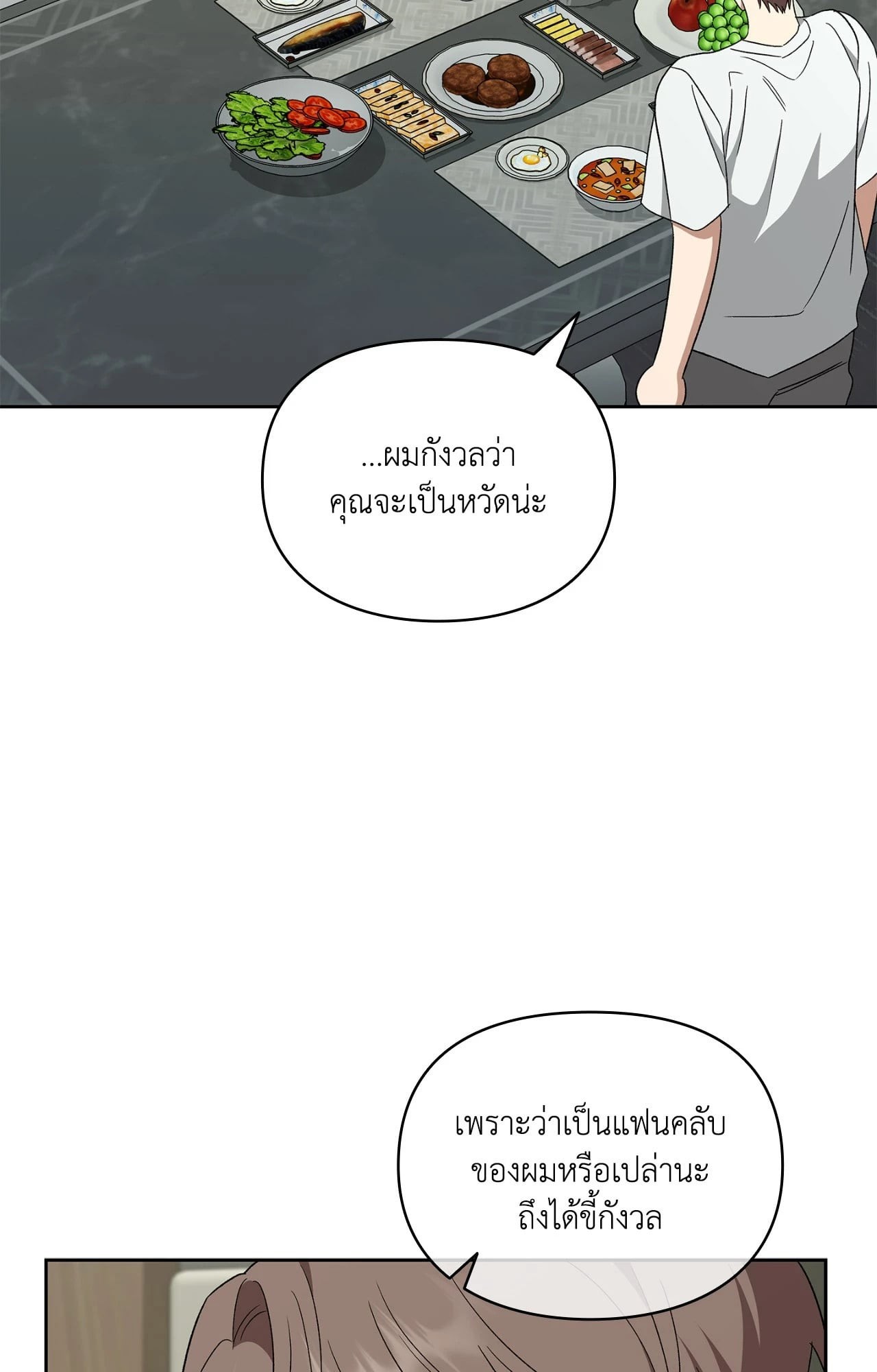 หน้า 75