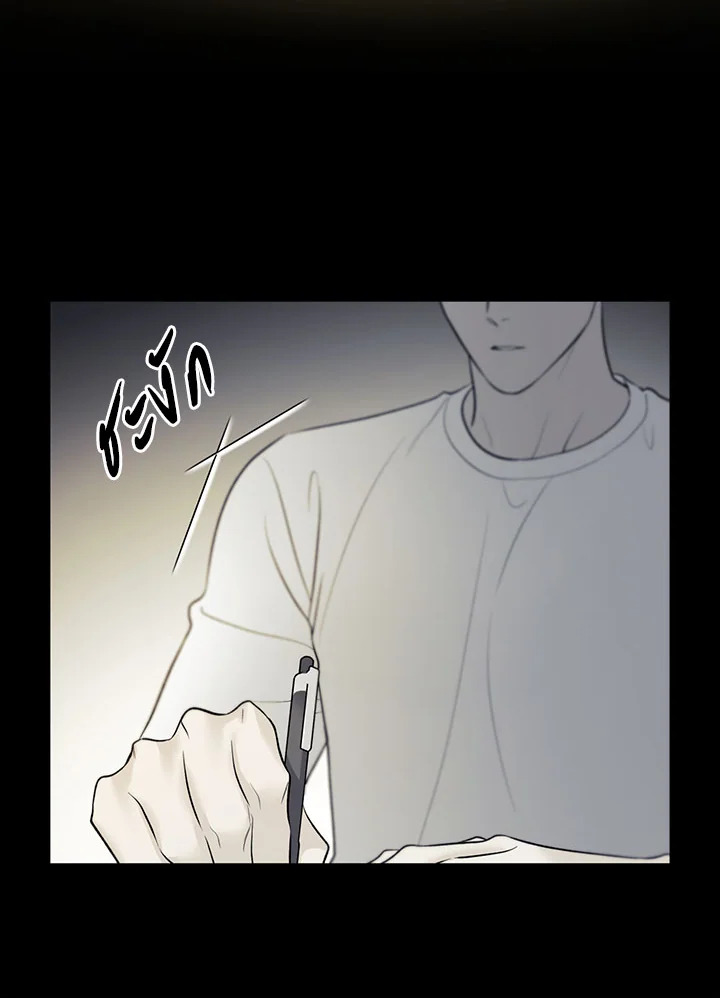 หน้า 75