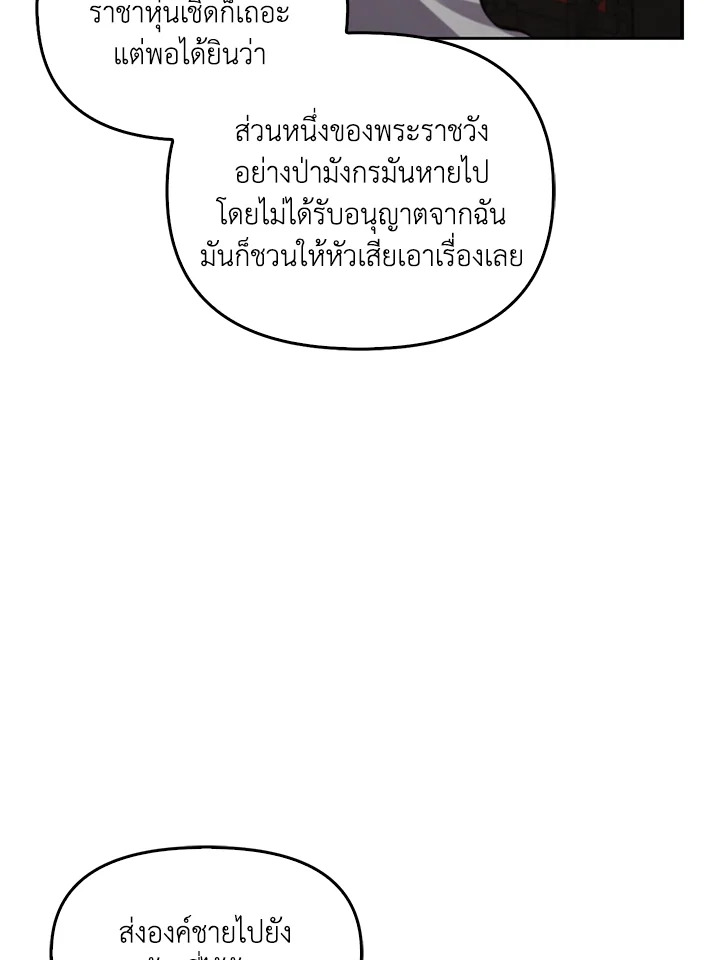 หน้า 103