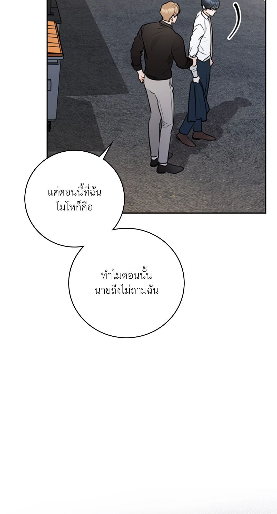 หน้า 63