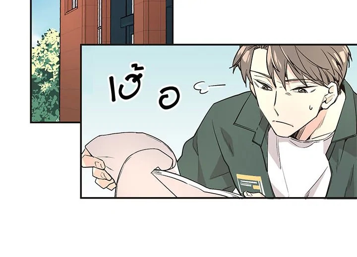 Don't Touch Me ตอนที่ 3 - รูปที่ 2