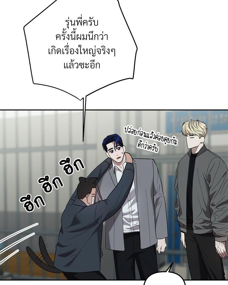 หน้า 49