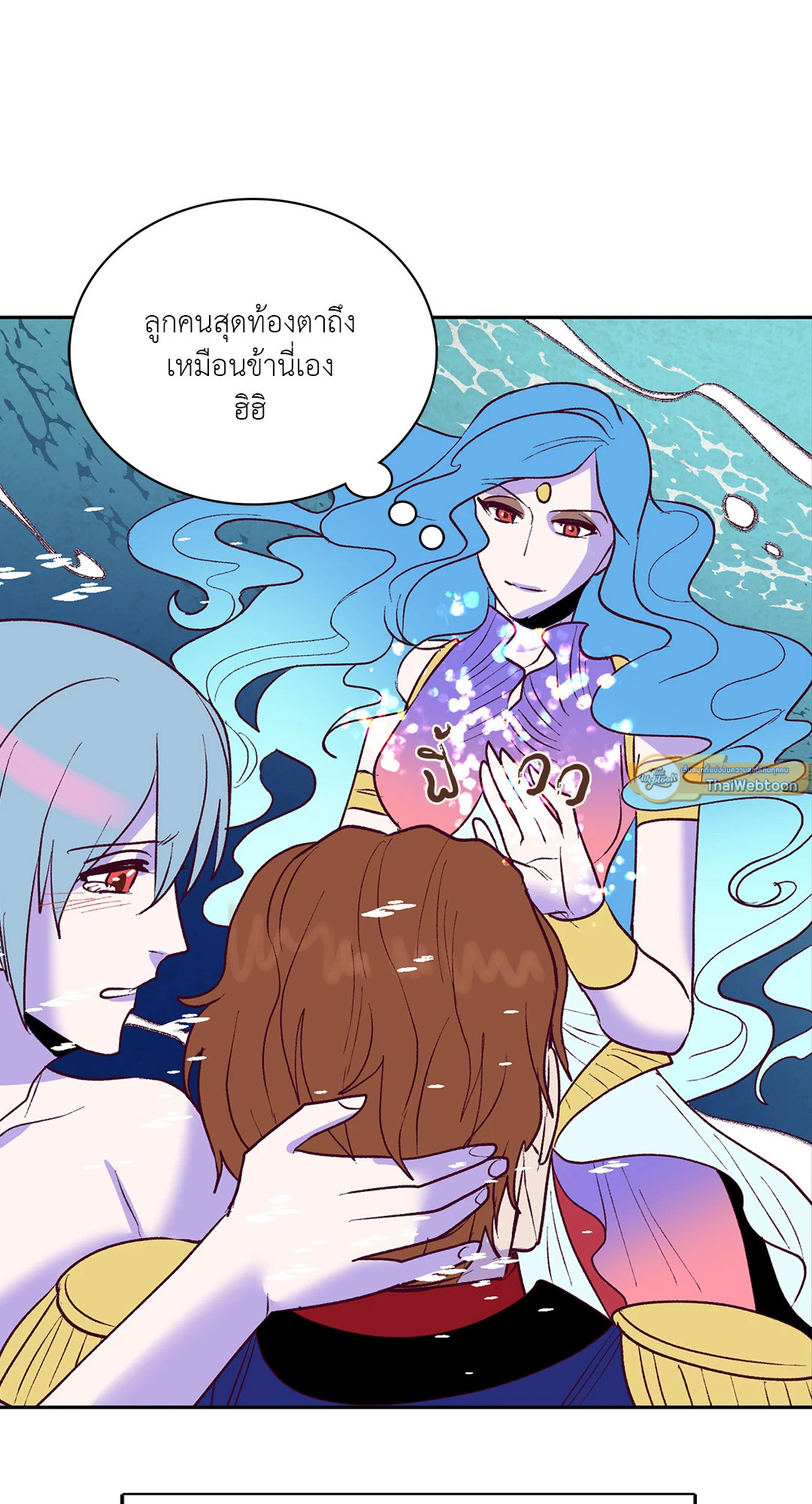 หน้า 23