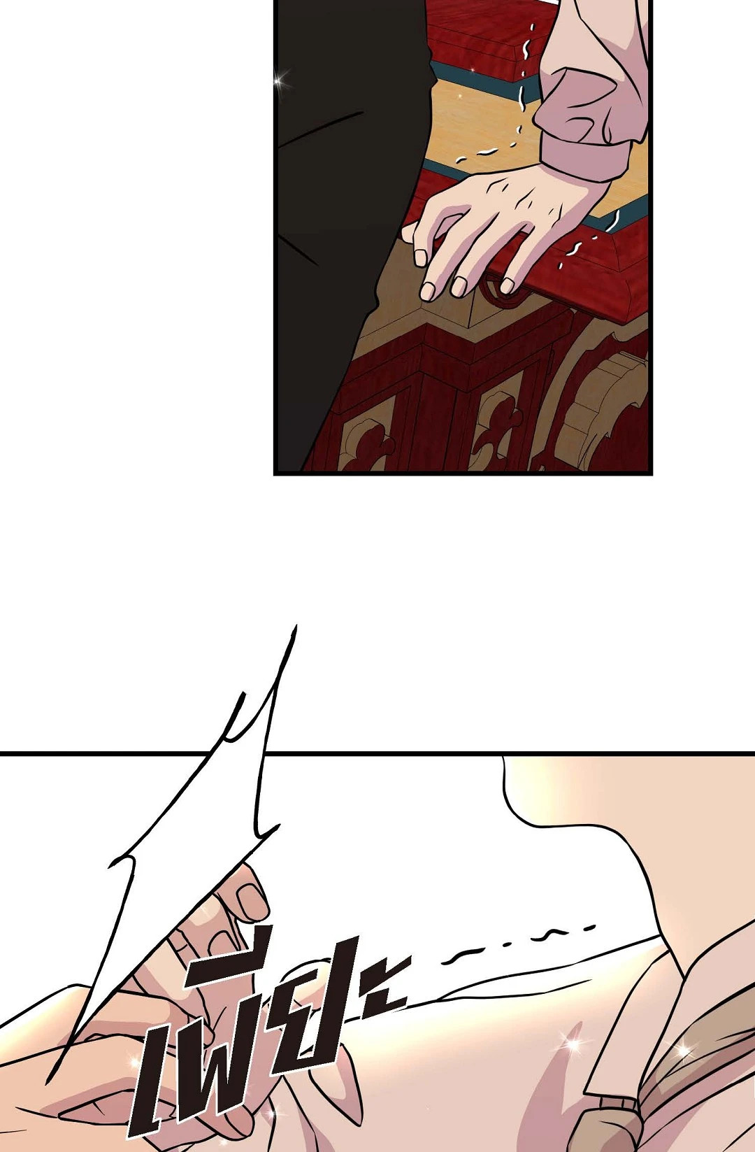 หน้า 69