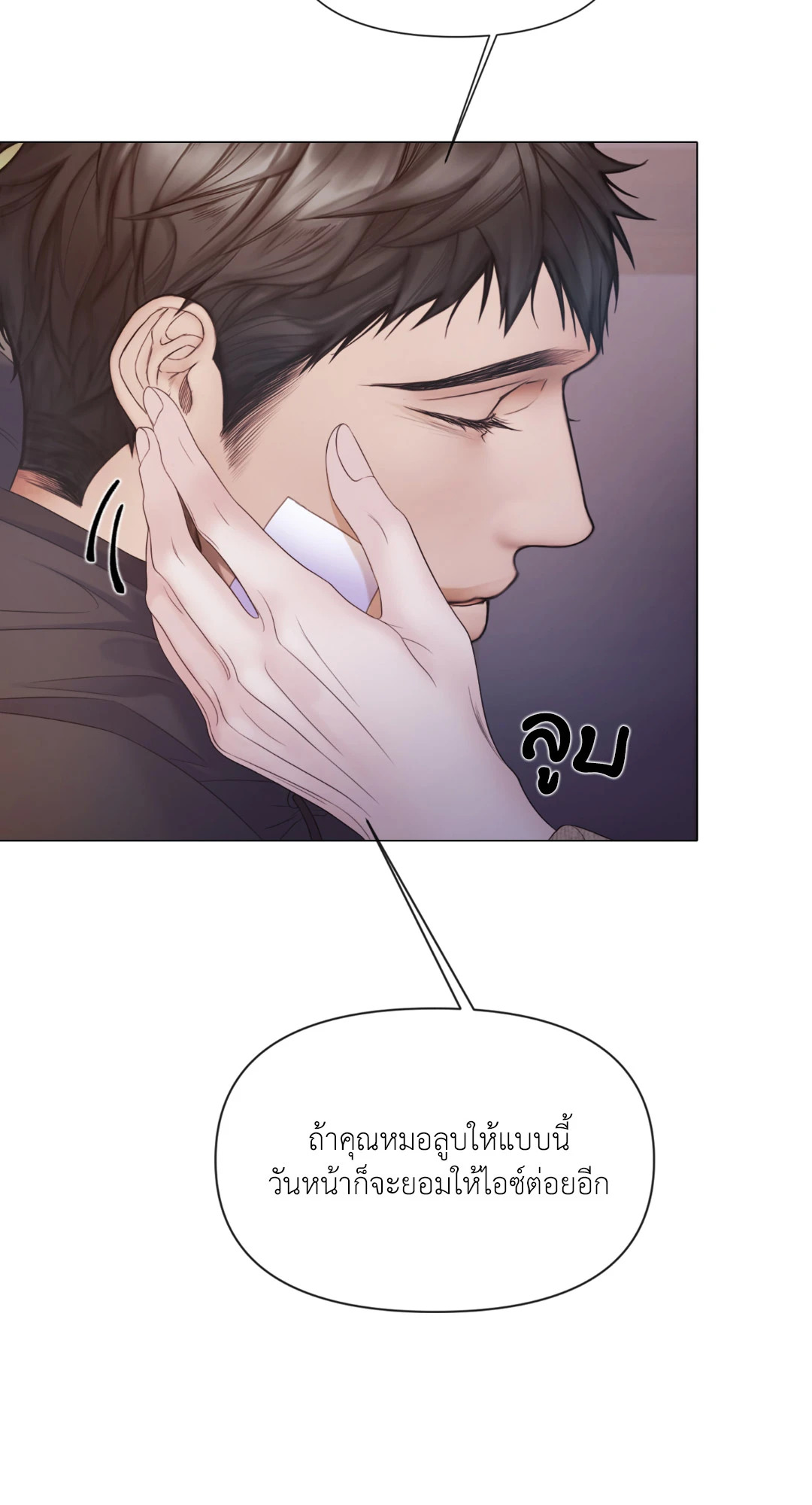 หน้า 73