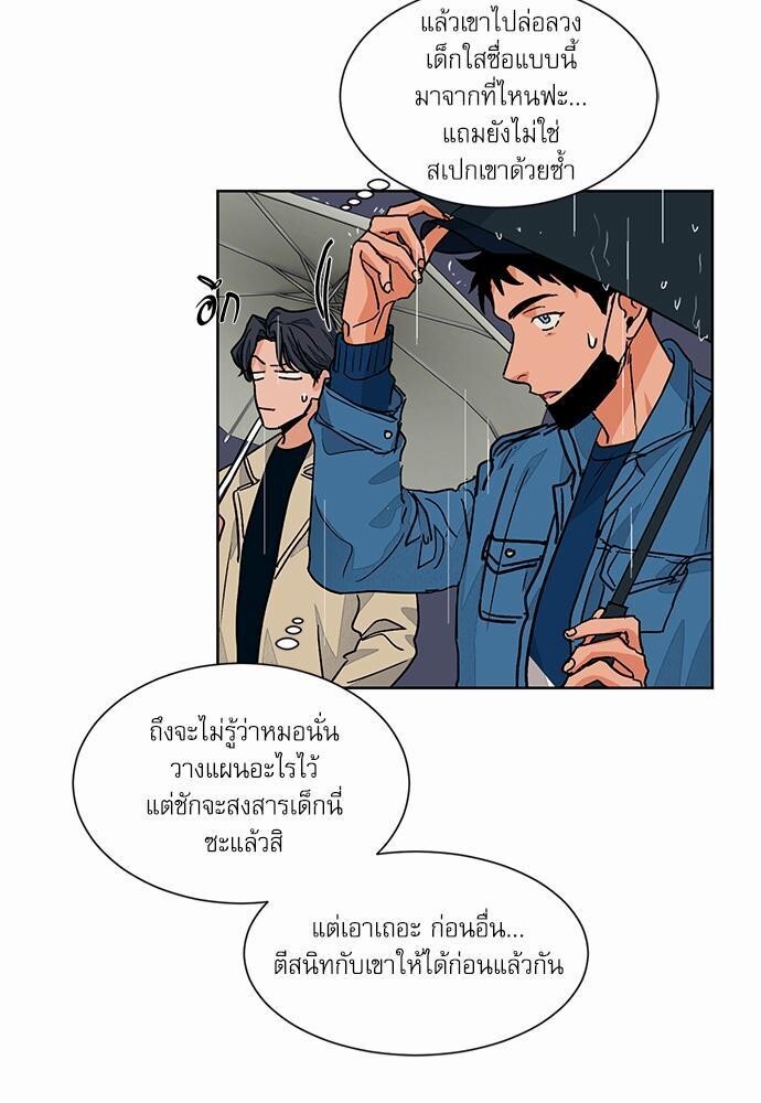 หน้า 47