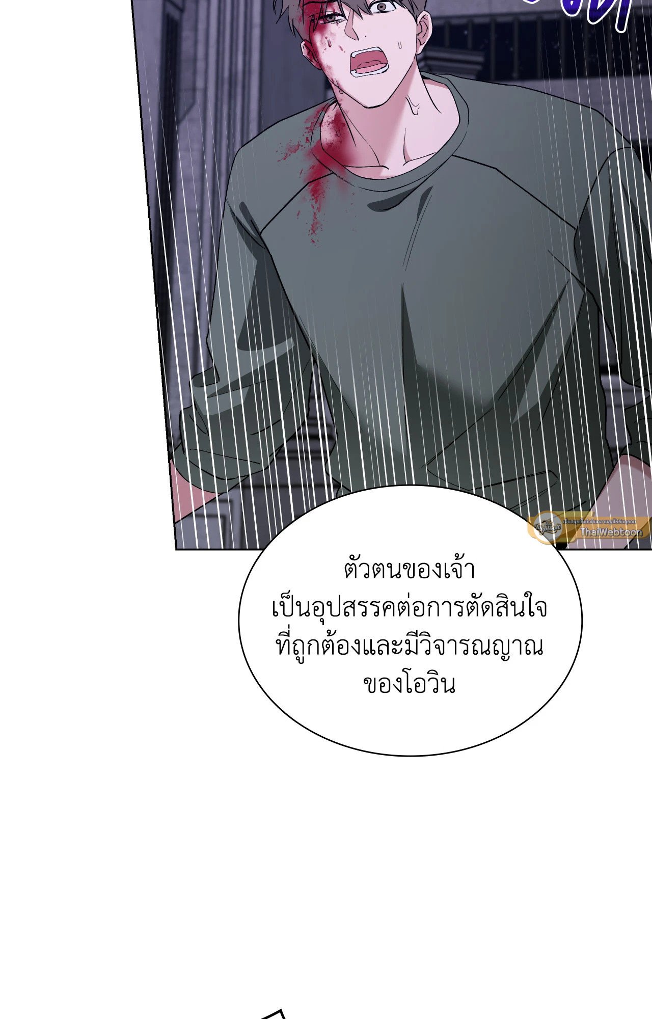 หน้า 54