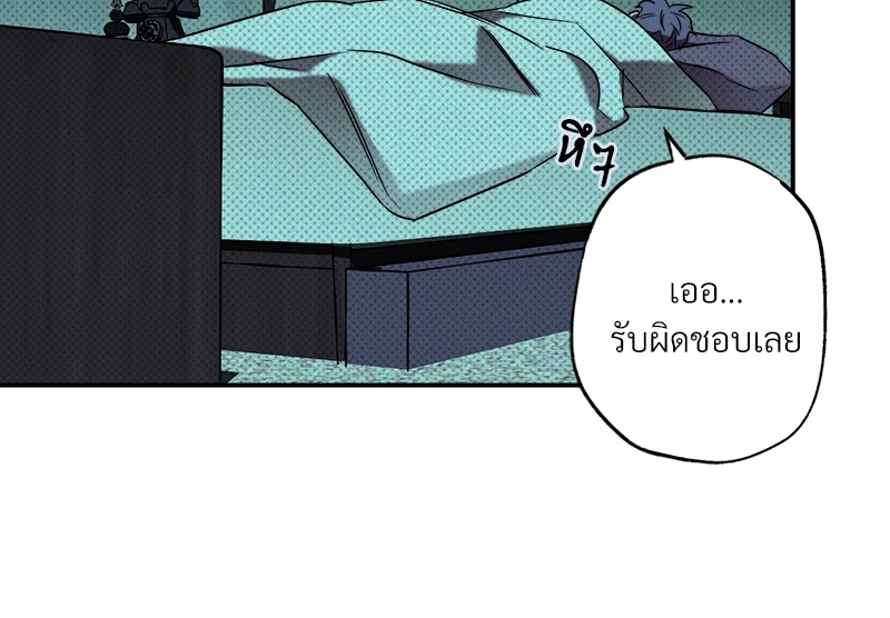 หน้า 83