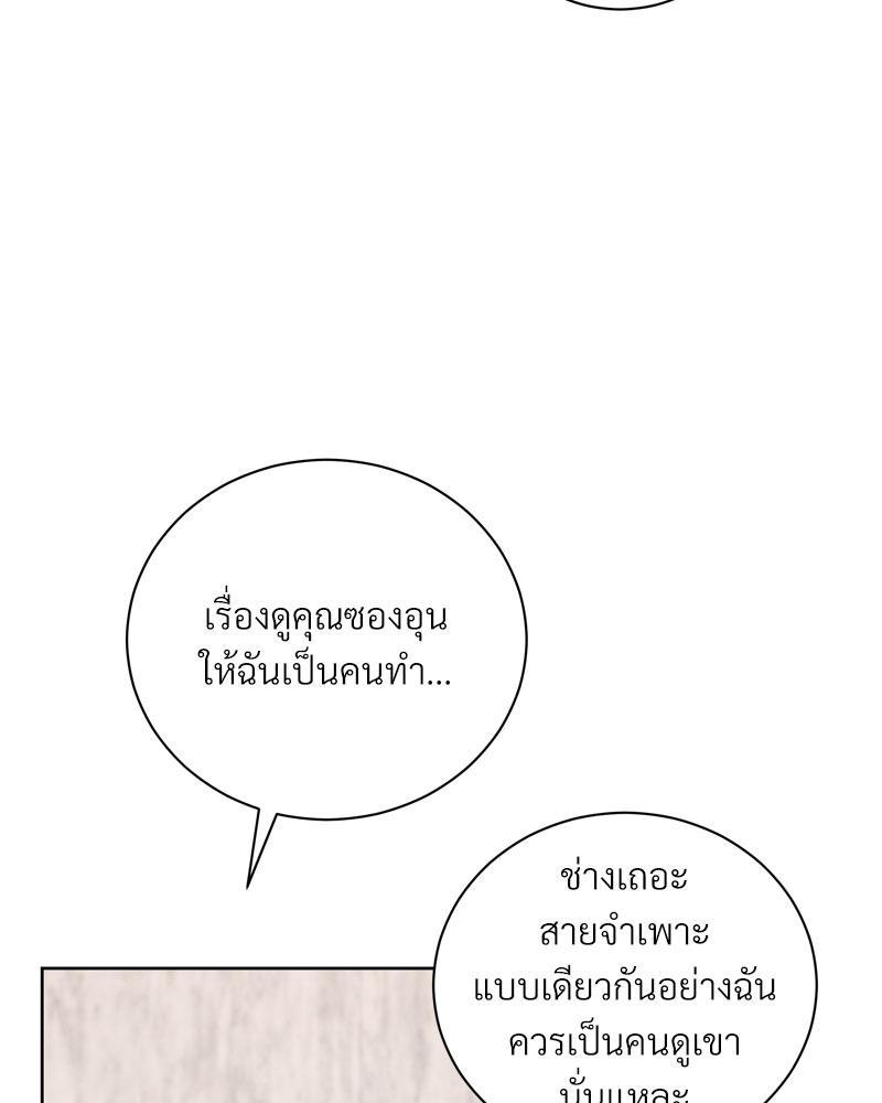 หน้า 106
