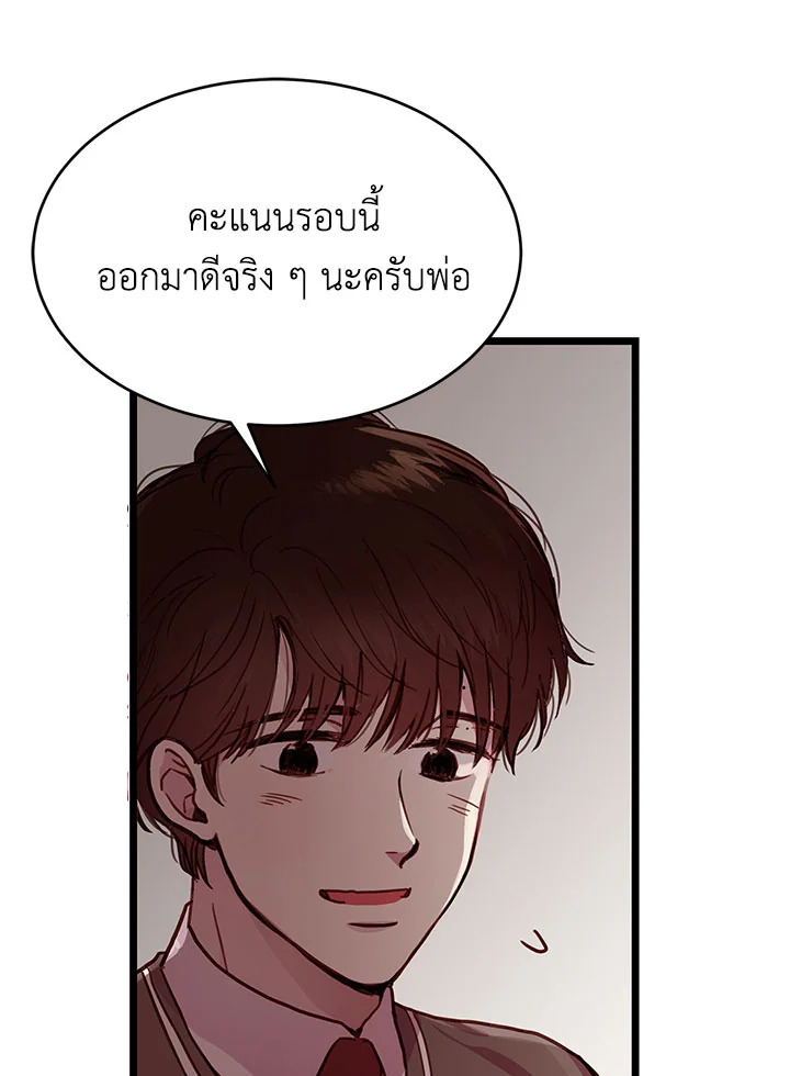 หน้า 95