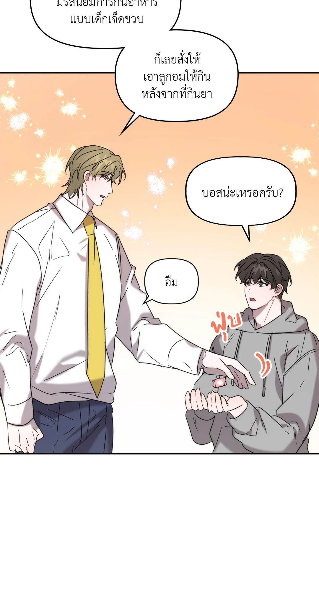 หน้า 67