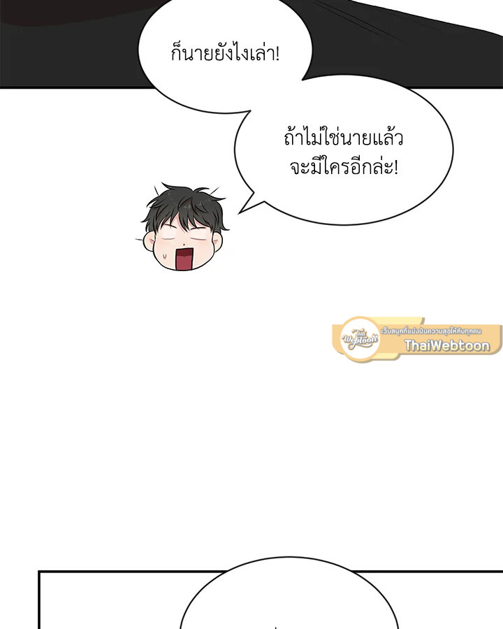 หน้า 87
