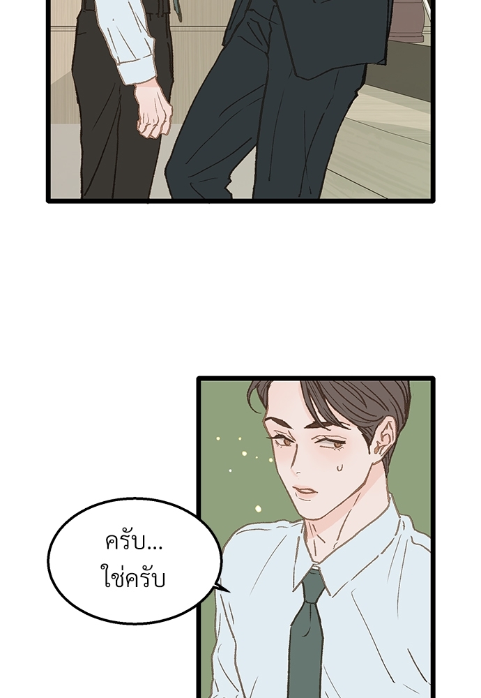 หน้า 80