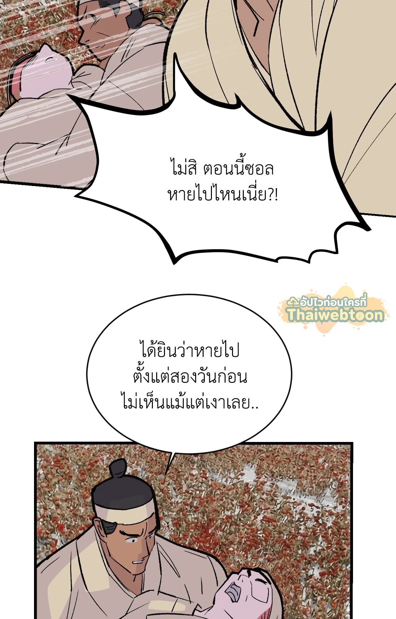 หน้า 26