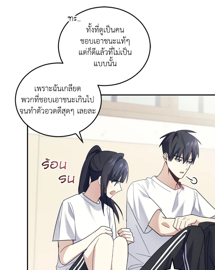 หน้า 97