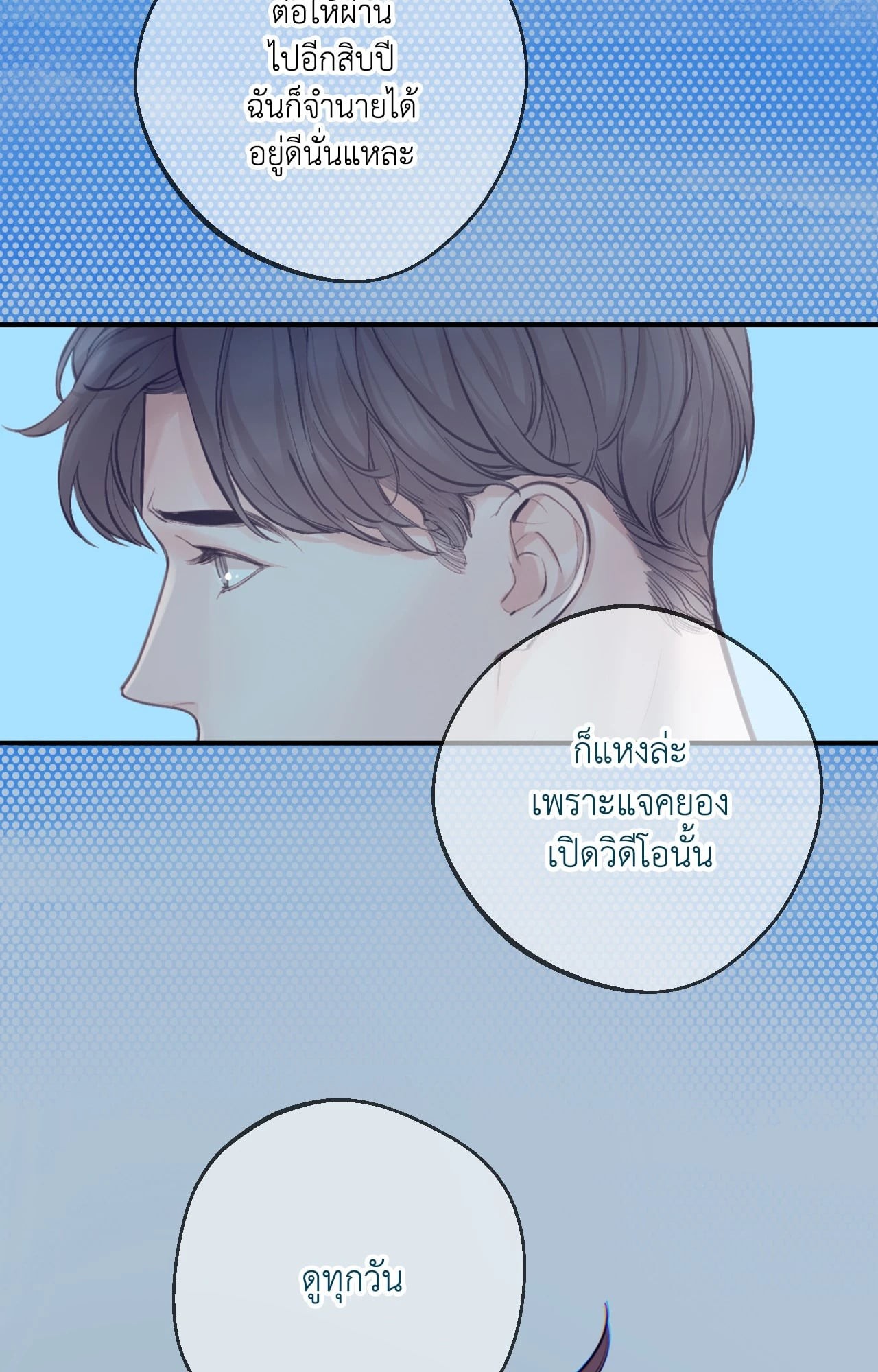 หน้า 70