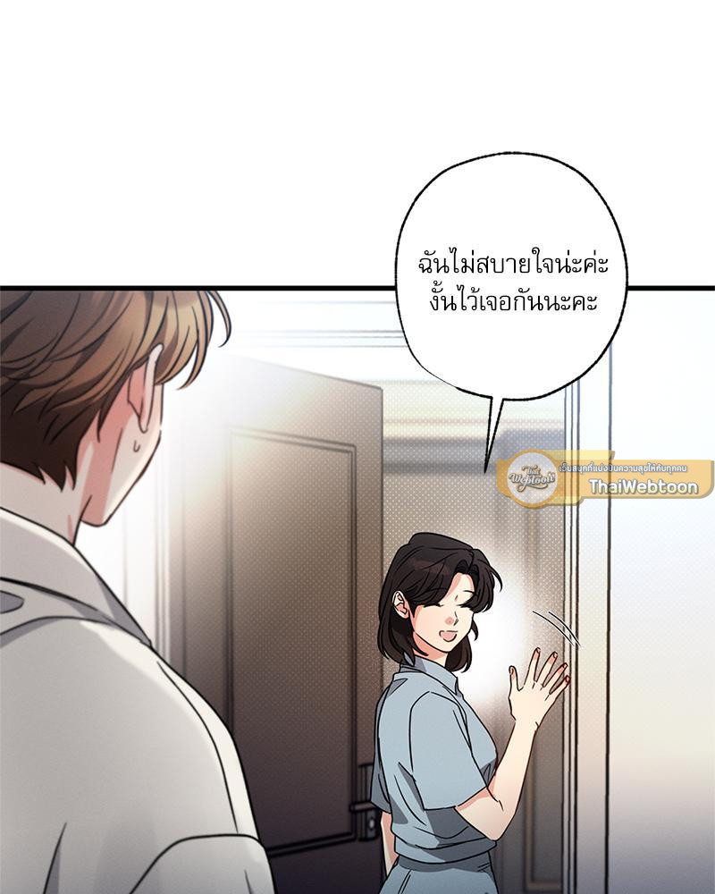 หน้า 66