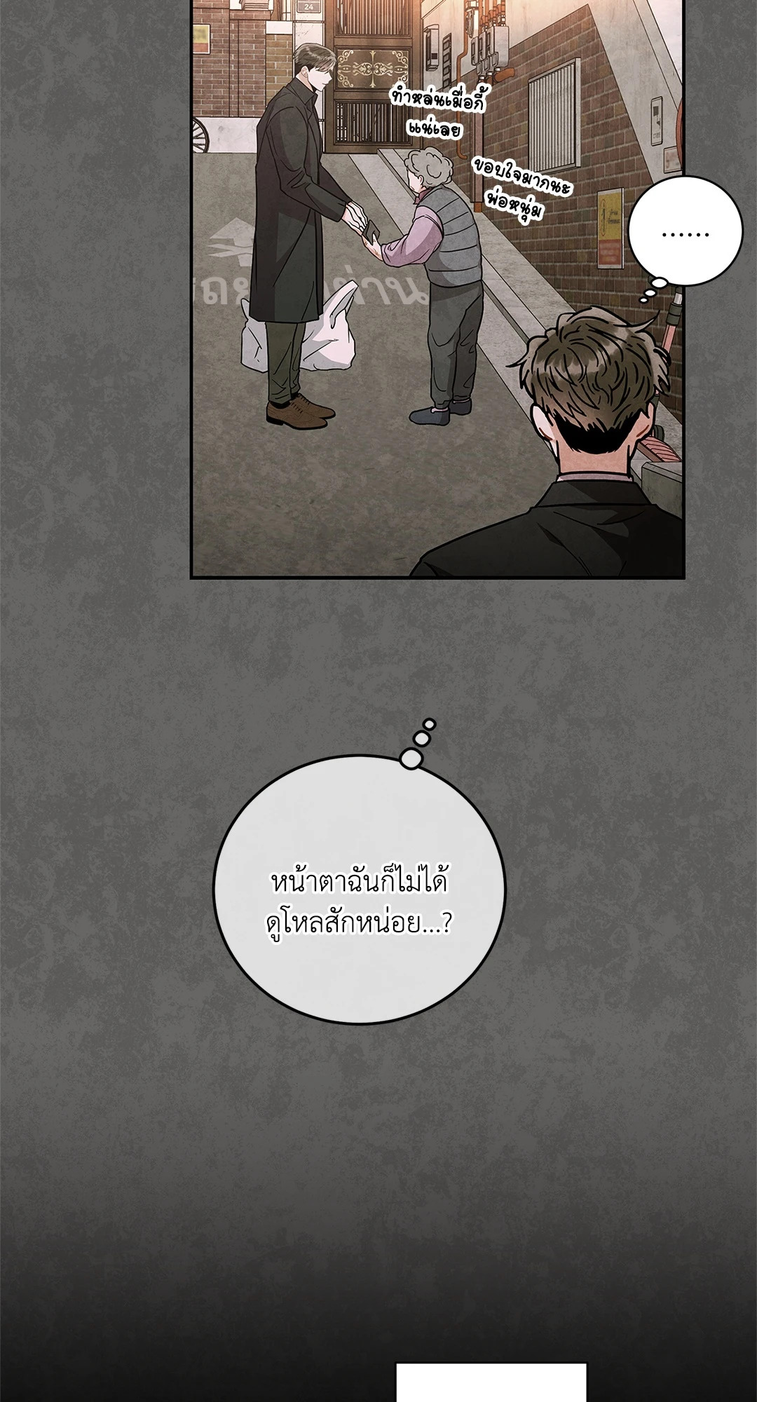 หน้า 68