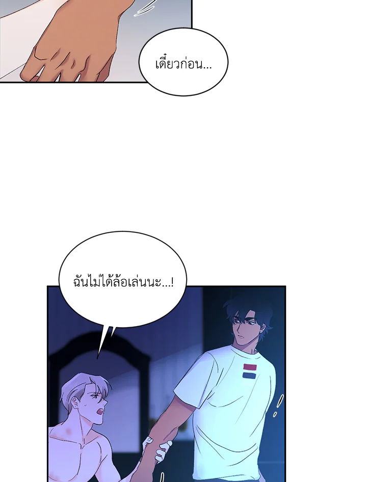 หน้า 70