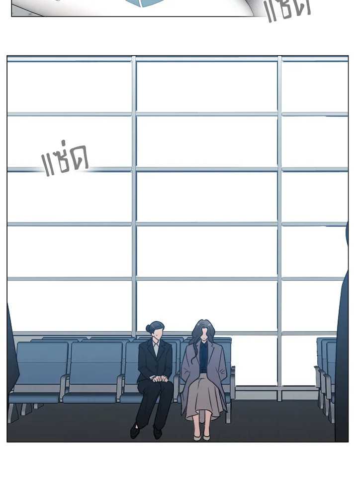 พฤติกรรมเลวร้าย | A Villain's Circumstances ตอนที่ 43 - รูปที่ 2