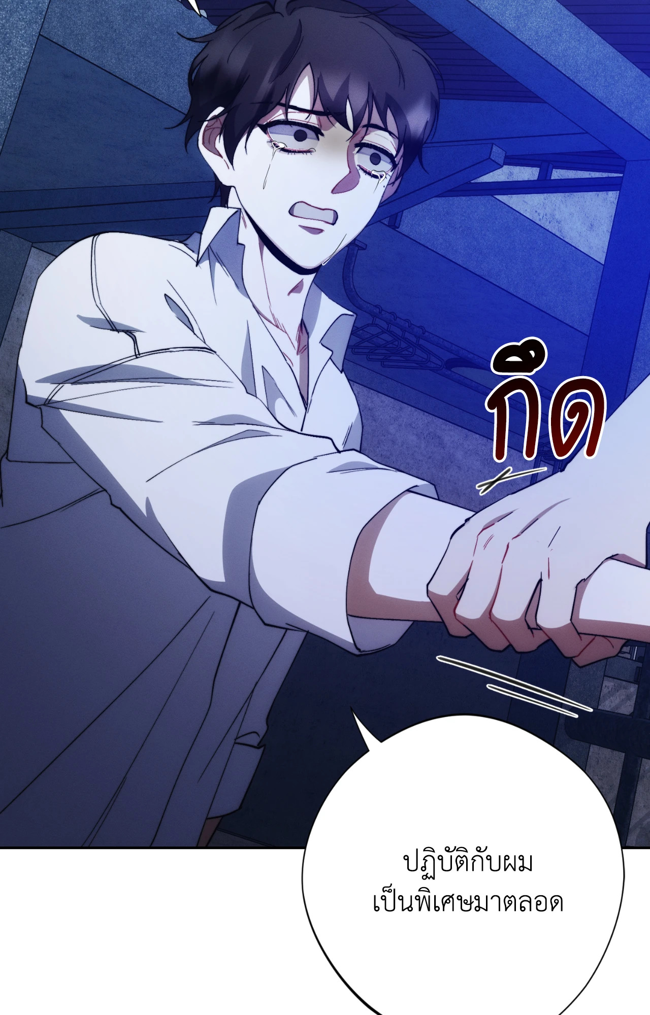 หน้า 92