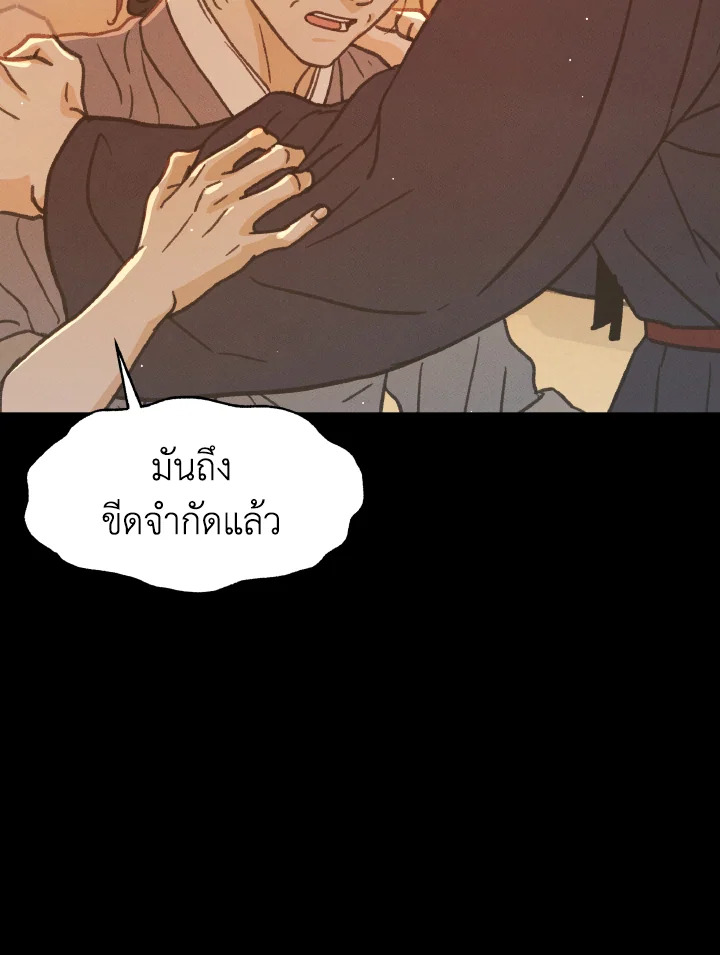 หน้า 88
