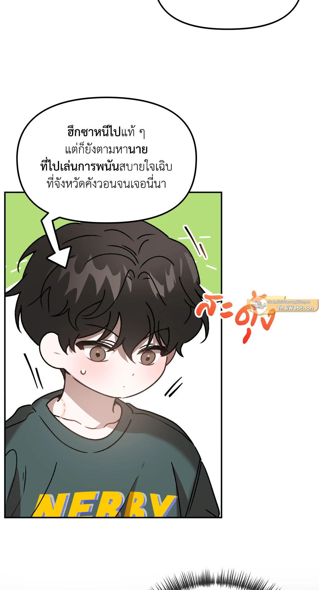 หน้า 53
