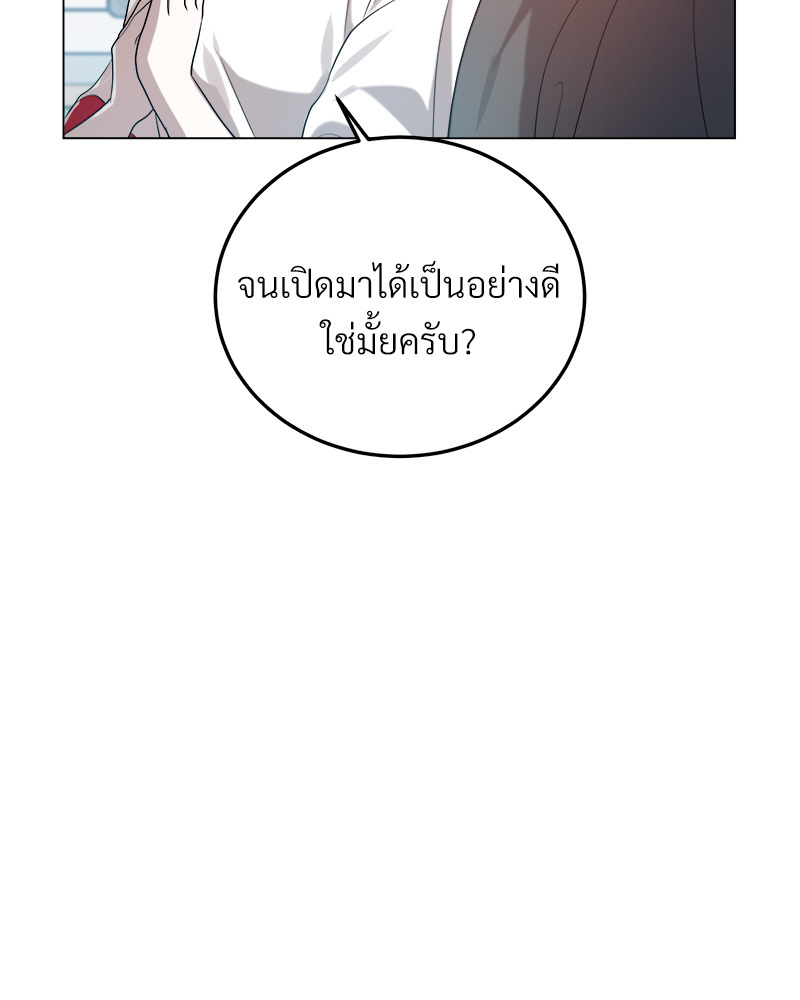 หน้า 146