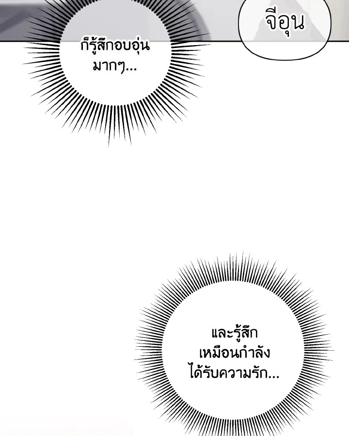 หน้า 88