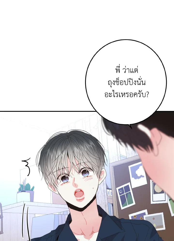 หน้า 41