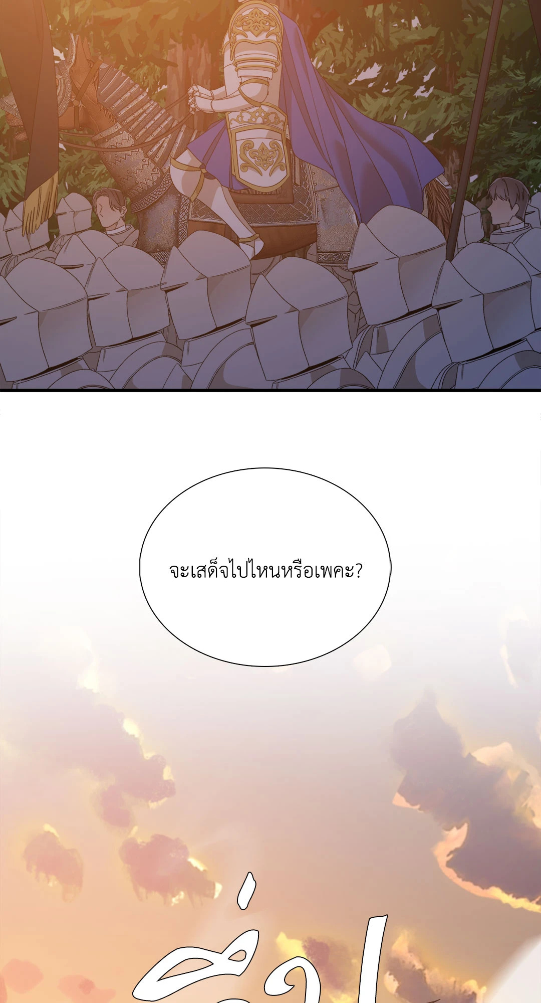หน้า 91