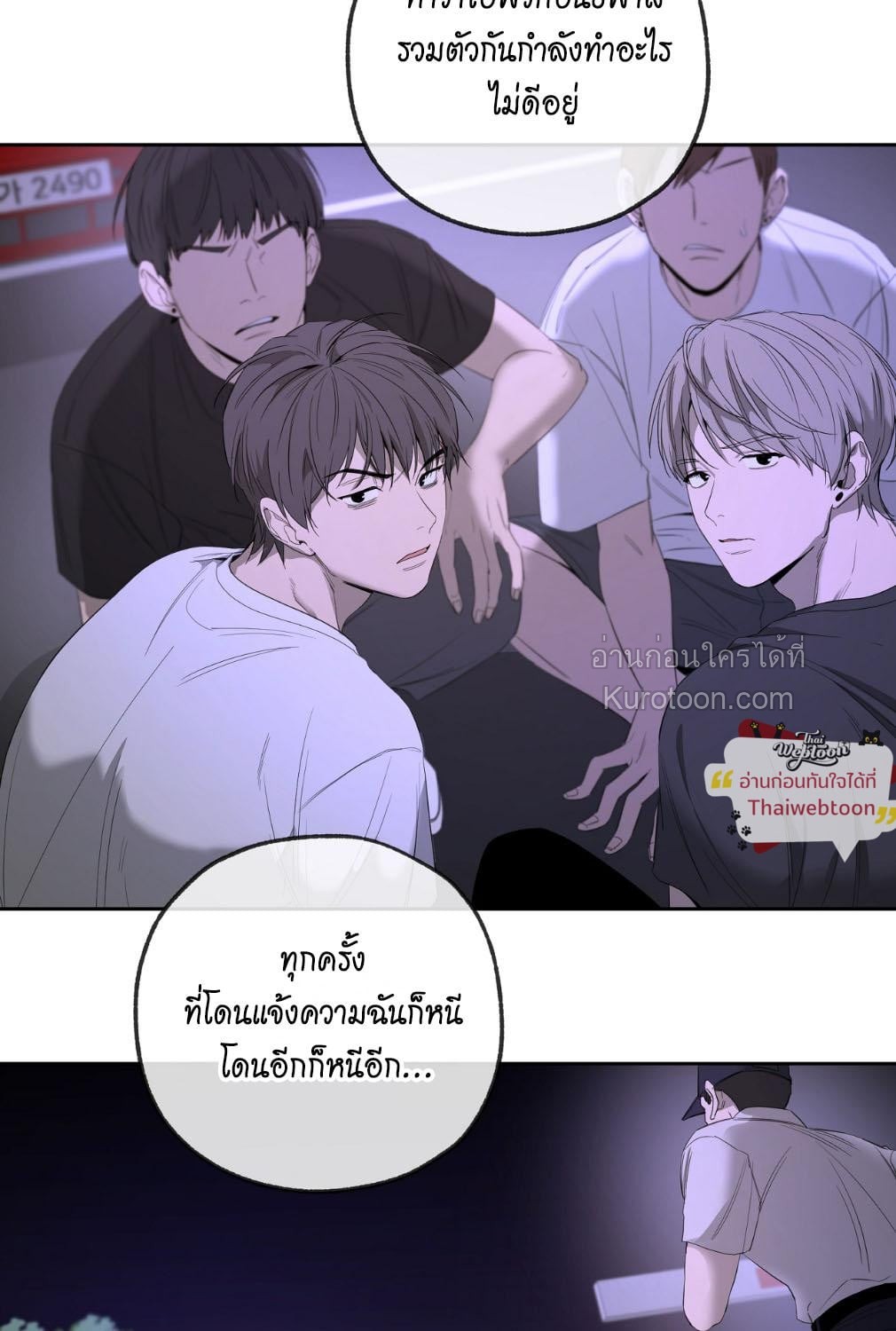 หน้า 33