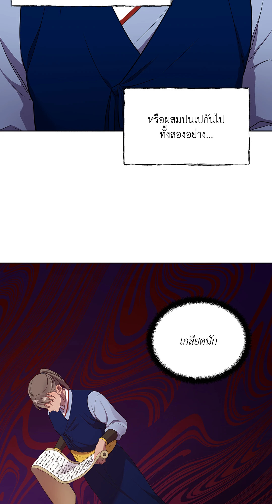 หน้า 32