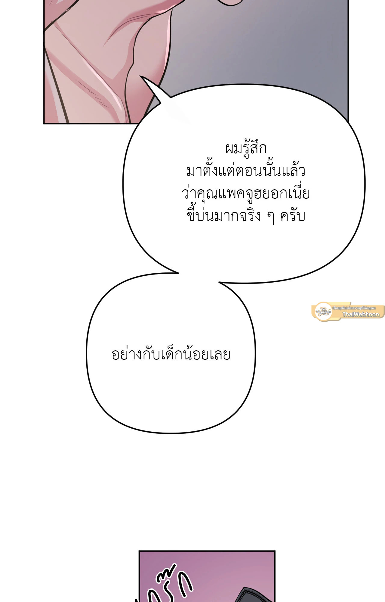 หน้า 68