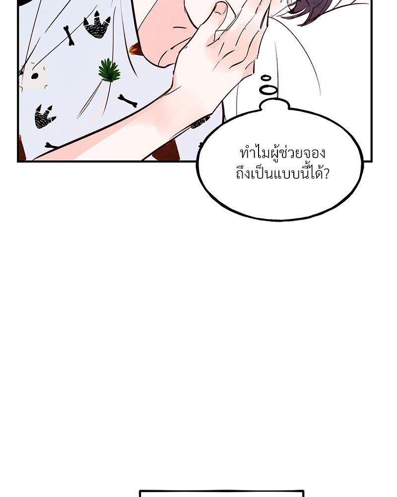 หน้า 91