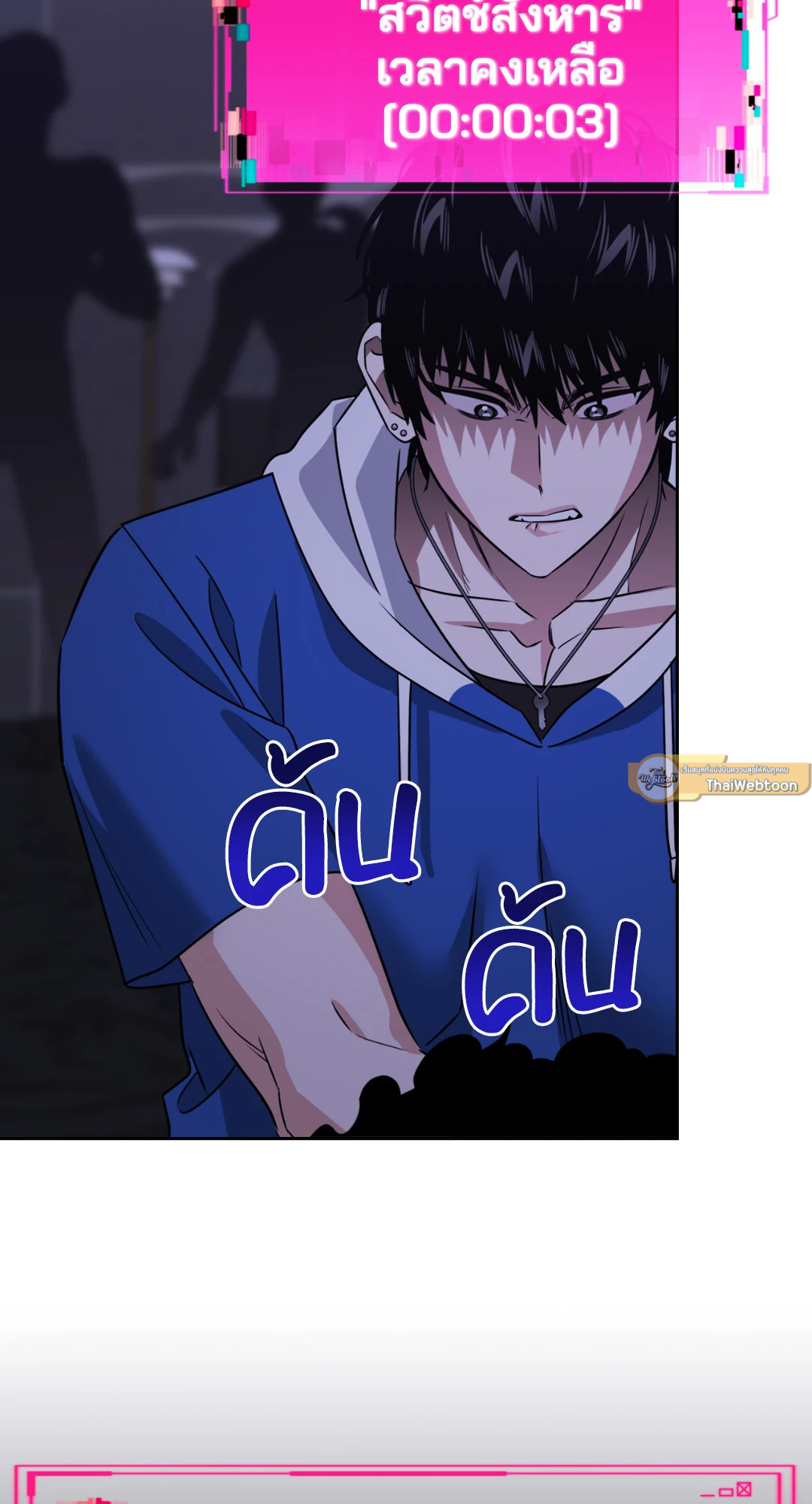 หน้า 75