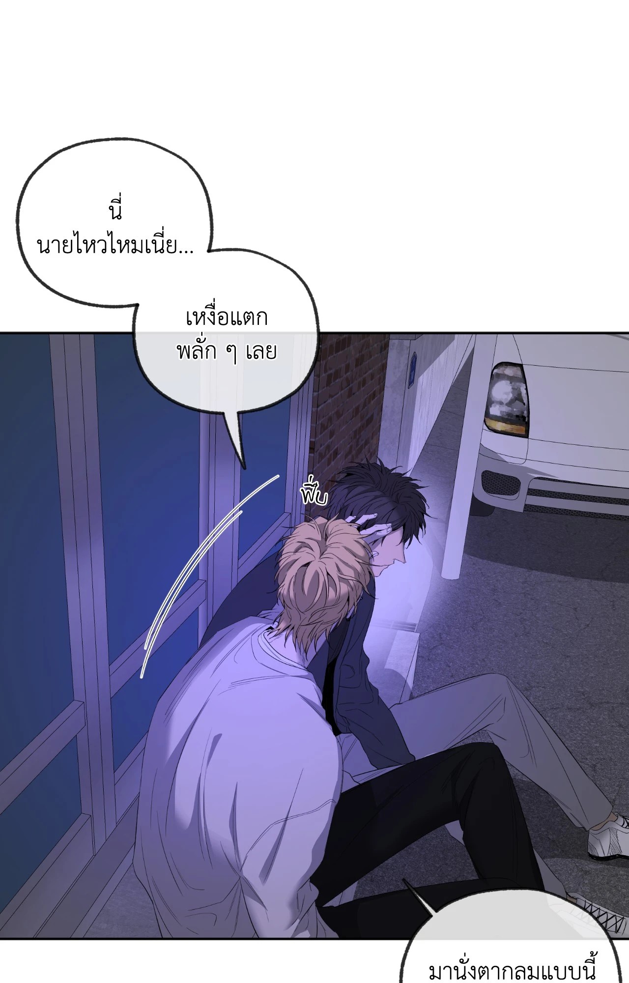 หน้า 110