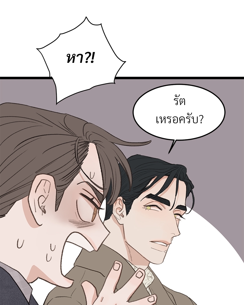 หน้า 78