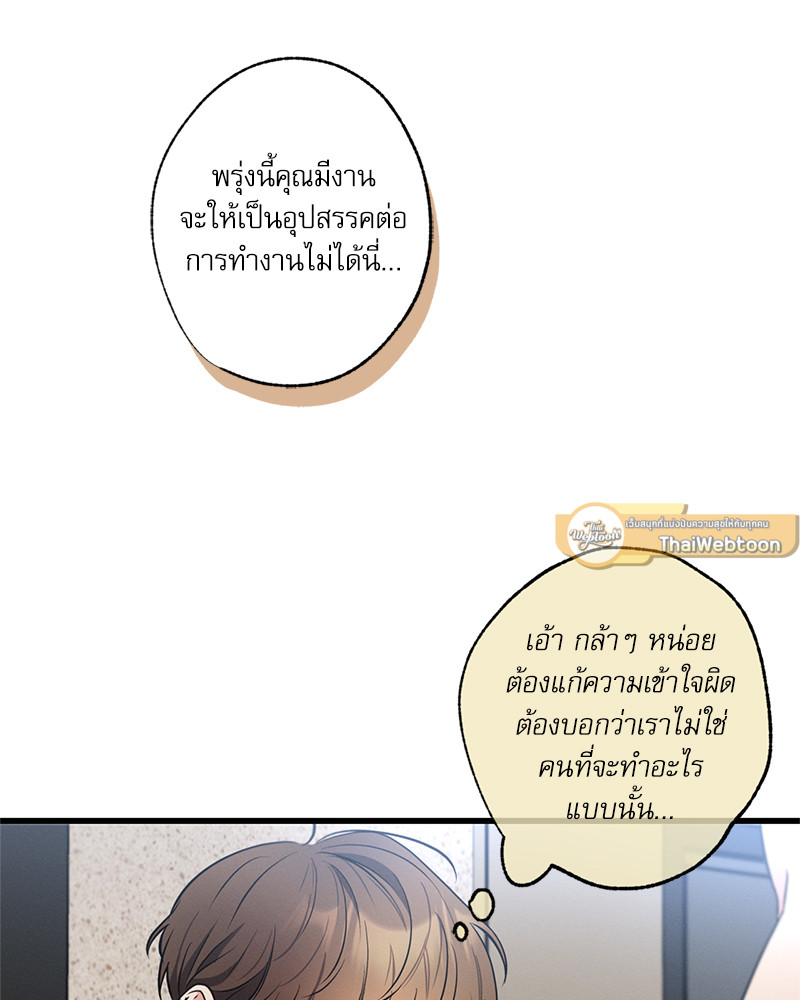 หน้า 114
