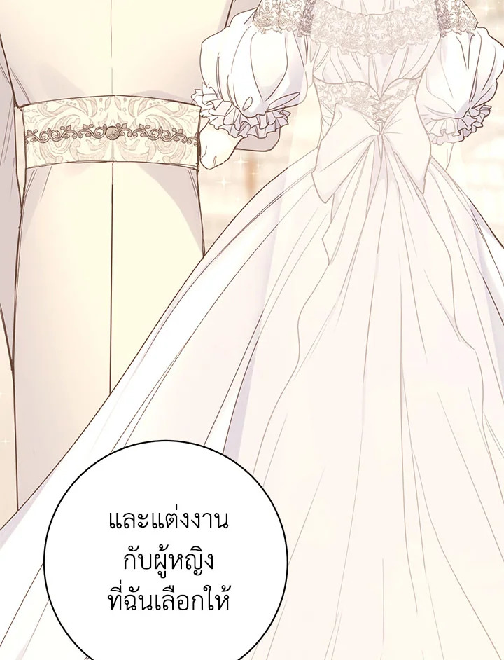 หน้า 79