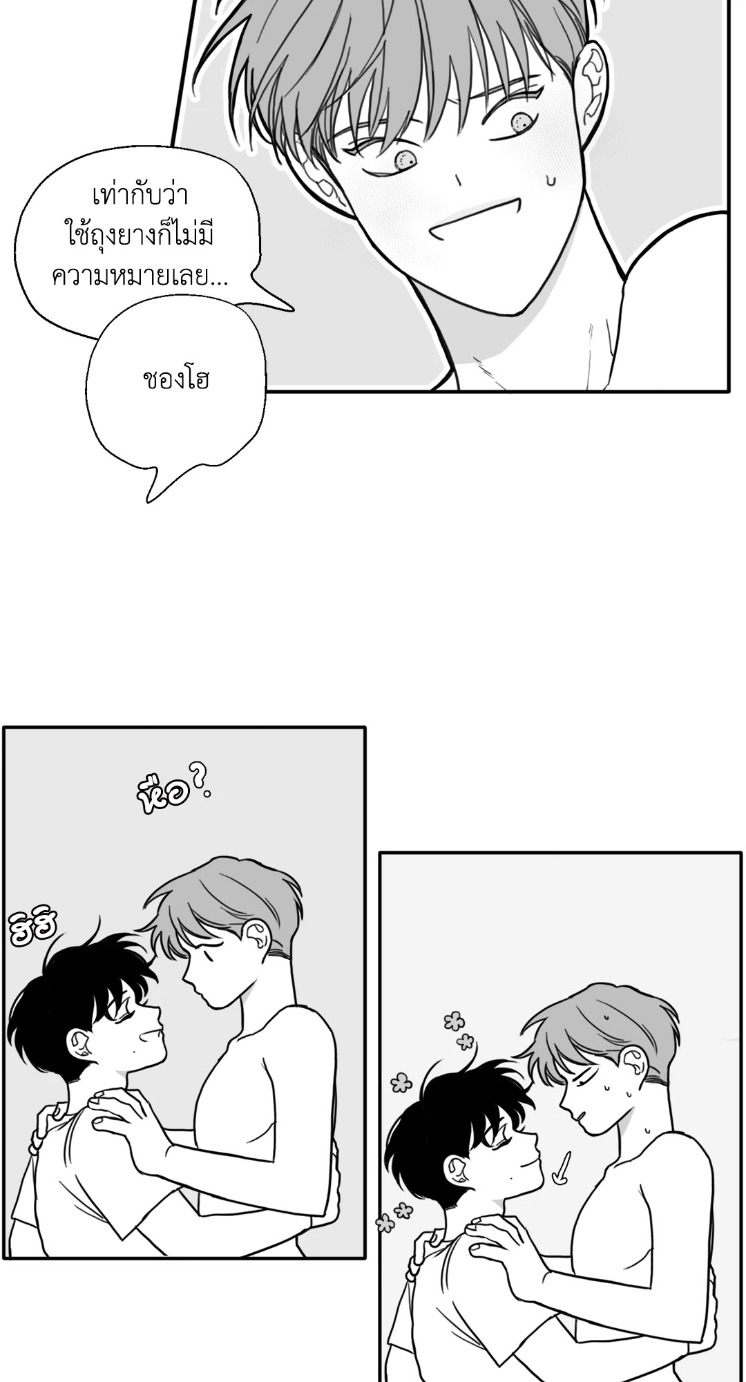หน้า 39