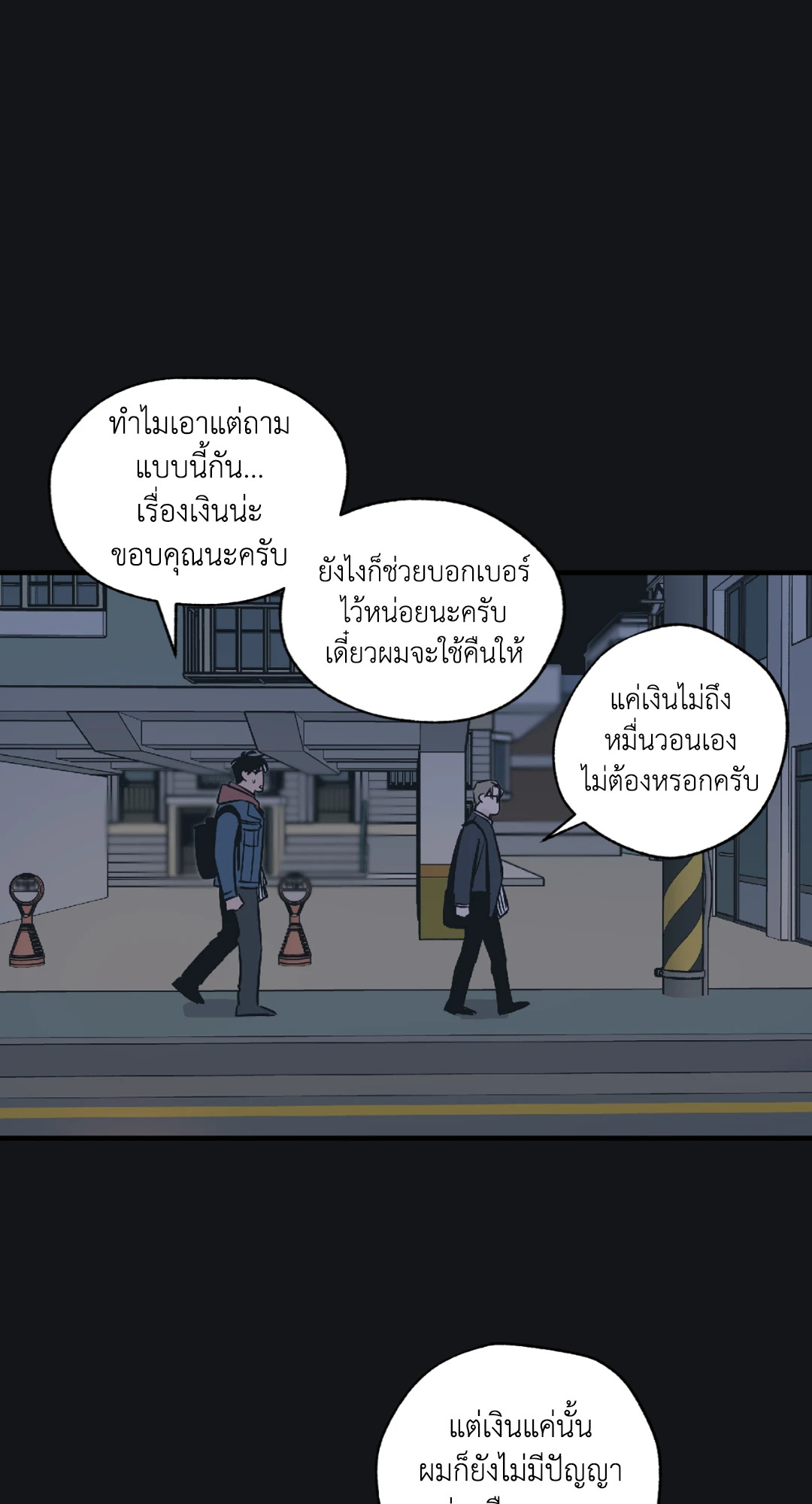 หน้า 52