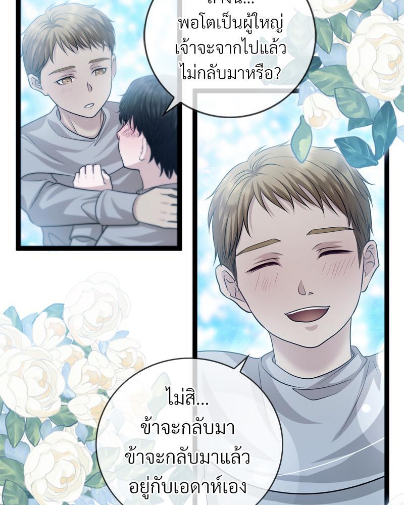 หน้า 94