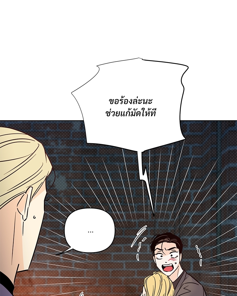 หน้า 80