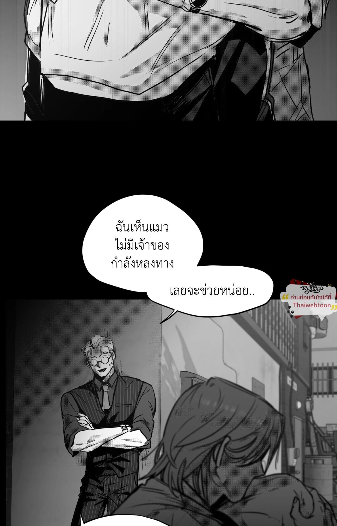 หน้า 86
